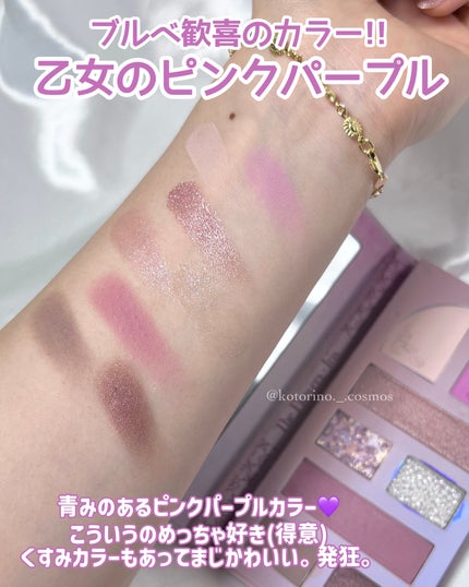 レディフラワーパレット 02 アイリス/MilleFée/マルチパレットの画像