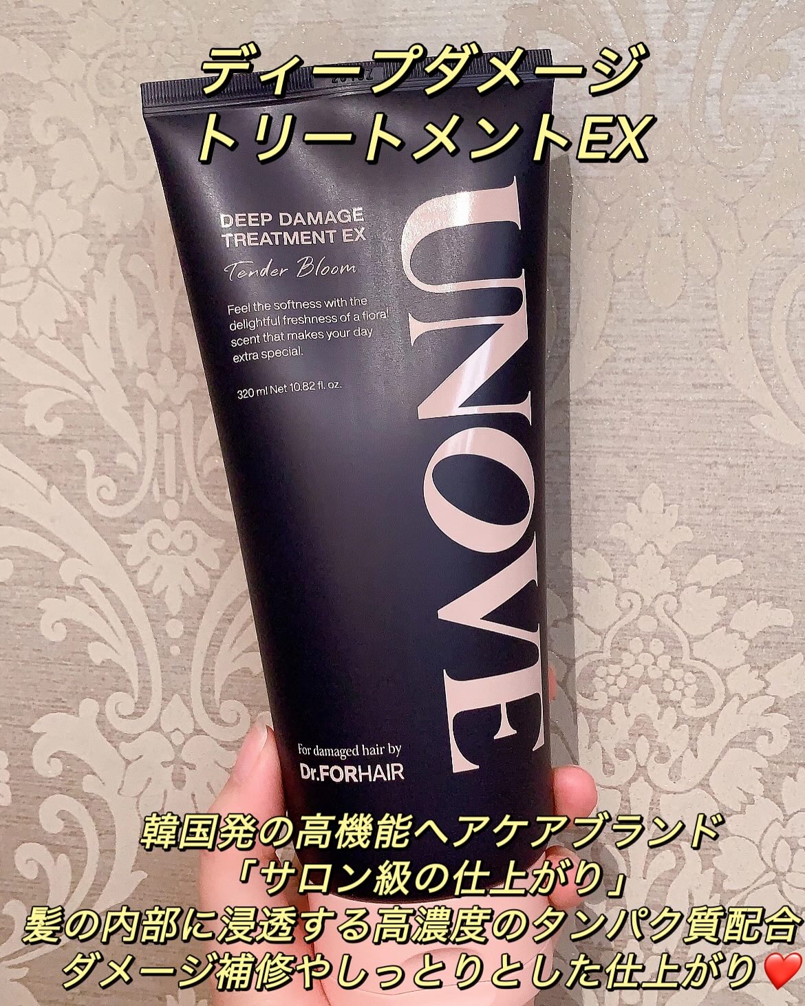 を使ったクチコミ（1枚目）