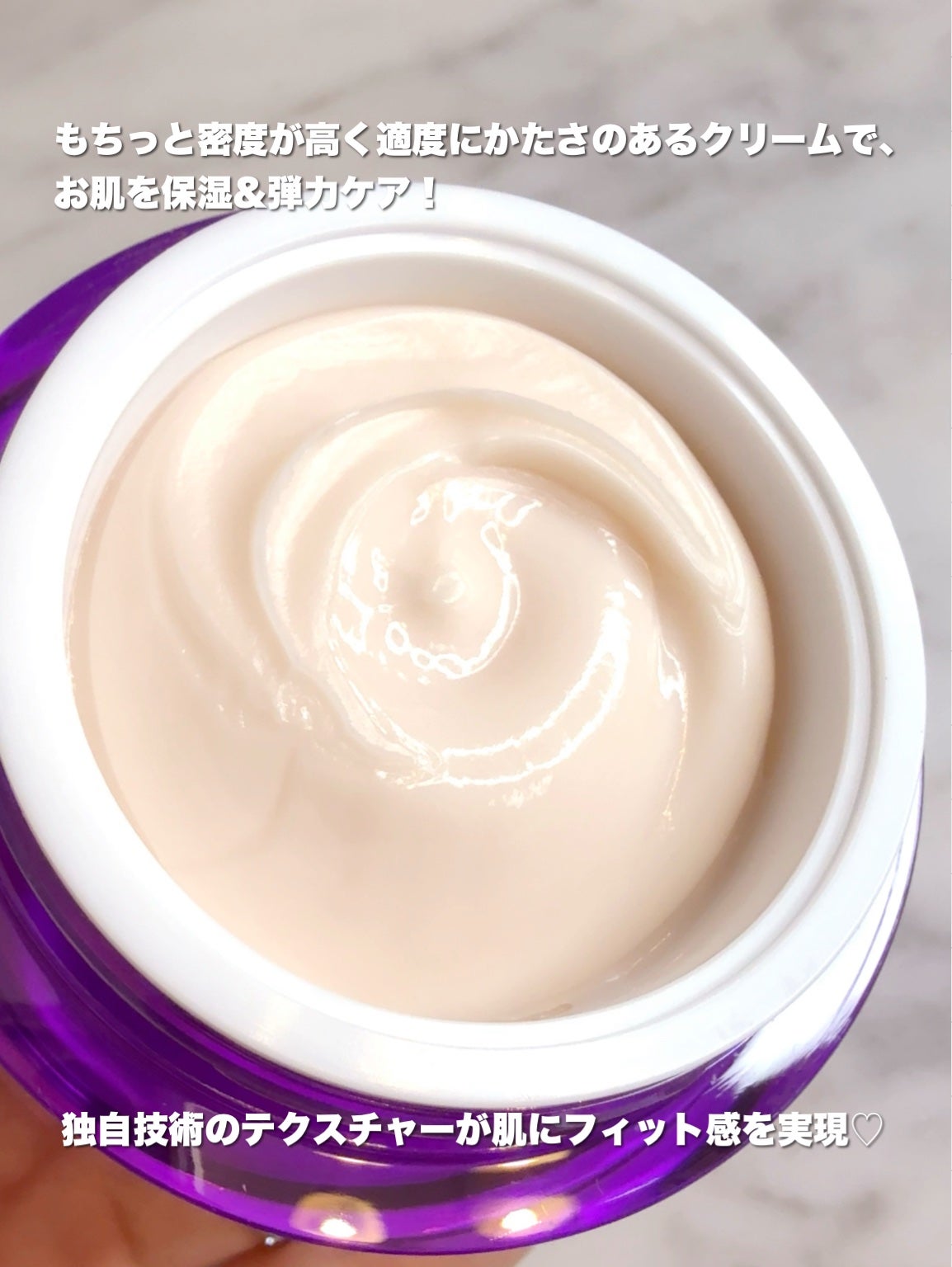 バイオヒールボ プロバイオダーム 3Dリフティングクリーム/BIOHEAL BOH/フェイスクリームを使ったクチコミ(3枚目)