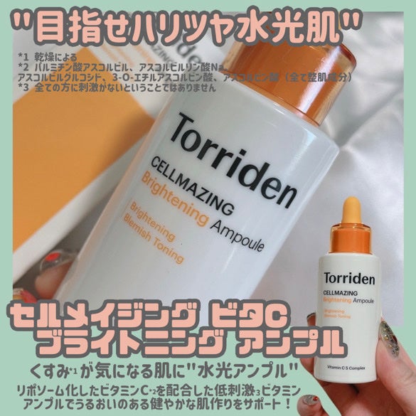 ダイブイン セラム/Torriden/美容液を使ったクチコミ(7枚目)