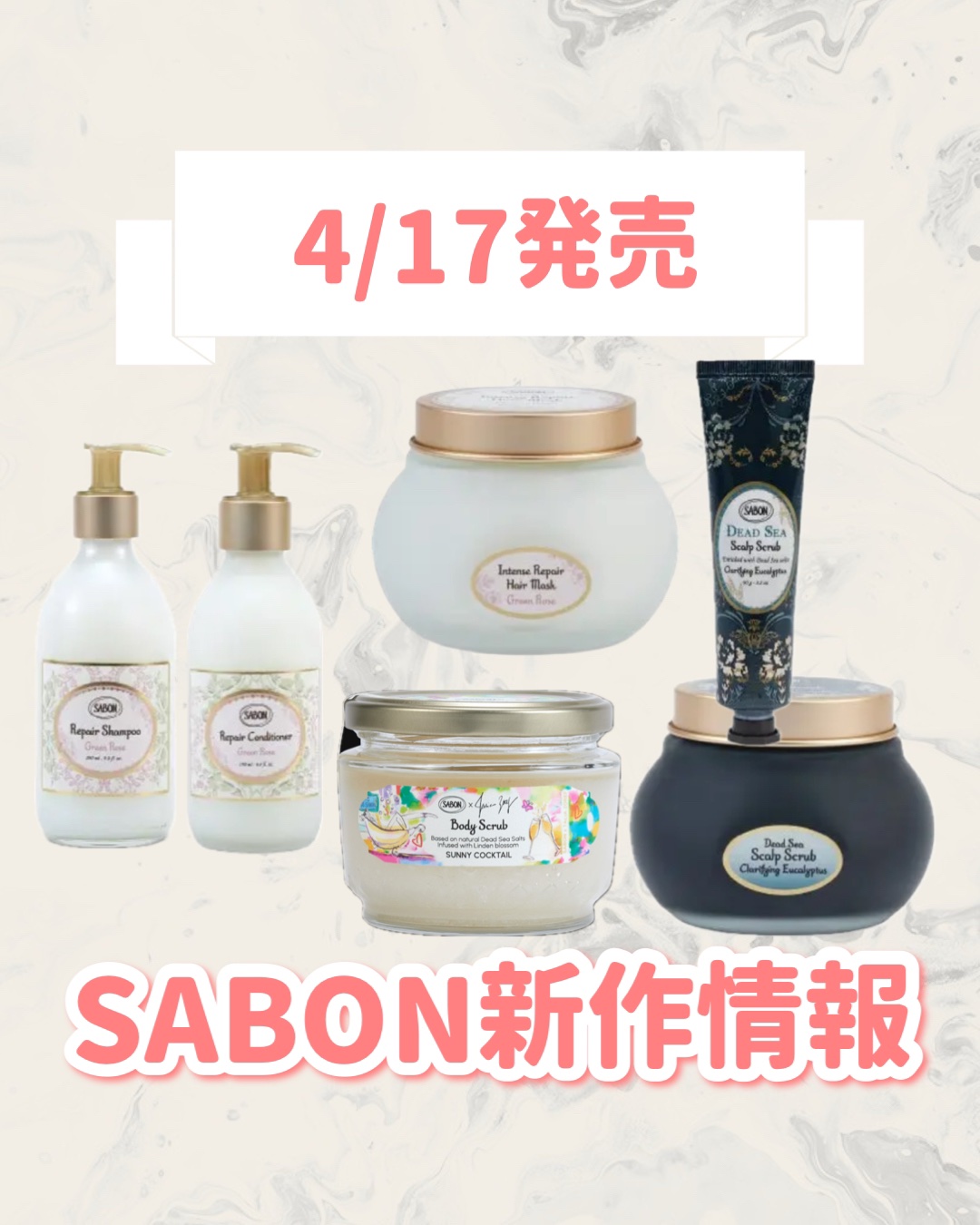 ボディスクラブ サニー・カクテル/SABON/ボディスクラブを使ったクチコミ（1枚目）
