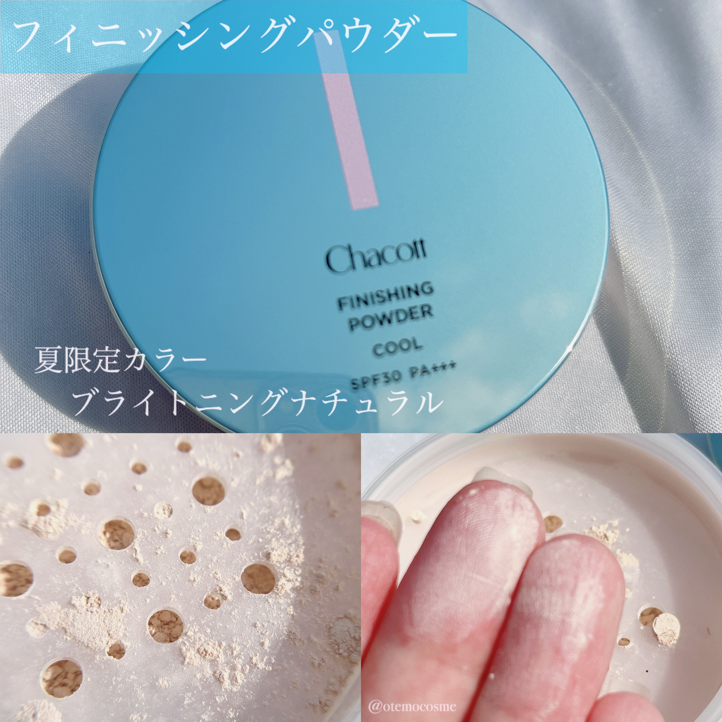 ラスティングベース クール/チャコット・コスメティクス/化粧下地を使ったクチコミ（3枚目）