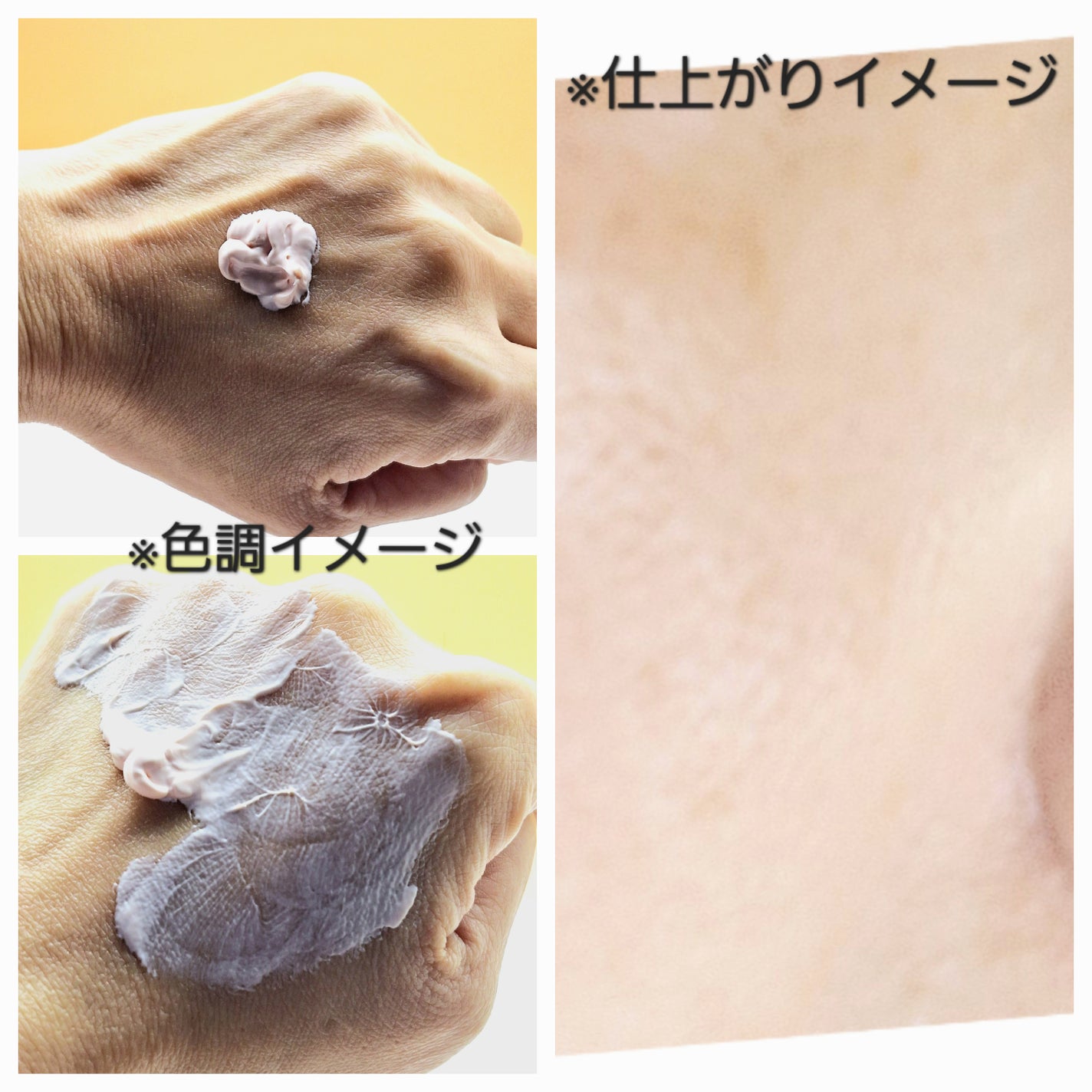 アリィー クロノビューティ ラスティングプライマーUV/アリィー/日焼け止めジェルを使ったクチコミ(1枚目)