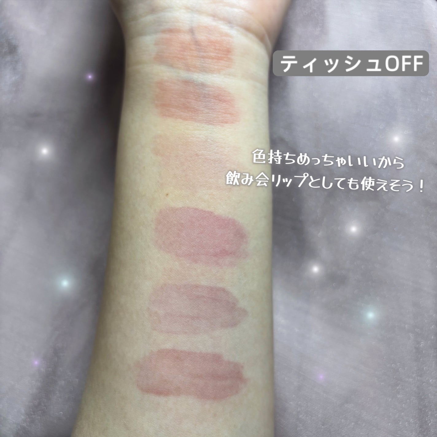 グロウロックゼリーティント/Coralhaze/リップティントを使ったクチコミ(4枚目)