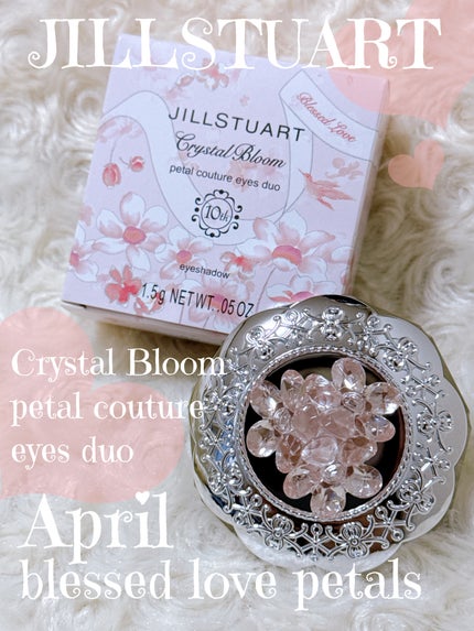 ジルスチュアート クリスタルブルーム ペタルクチュールアイズ デュオ/JILL STUART/アイシャドウパレットを使ったクチコミ(1枚目)