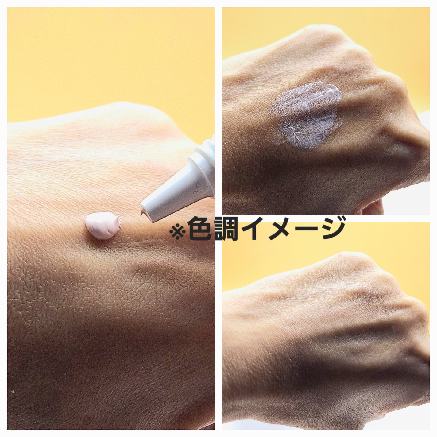 アリィー クロノビューティ ラスティングプライマーUV/アリィー/日焼け止めジェルを使ったクチコミ(3枚目)