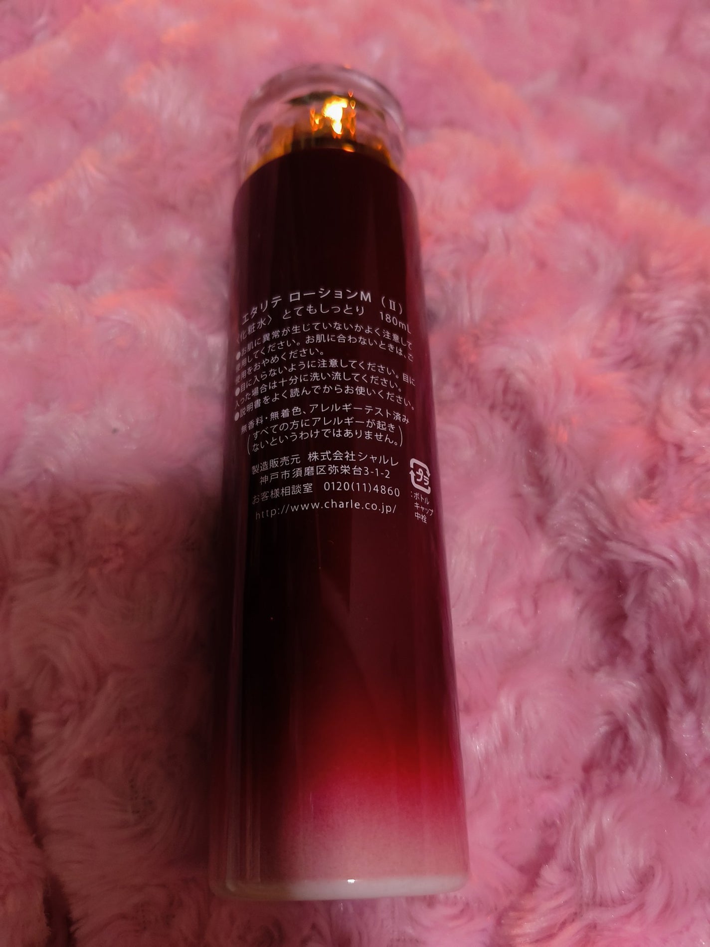 エタリテ ローションM(II)/シャルレ/化粧水を使ったクチコミ(2枚目)