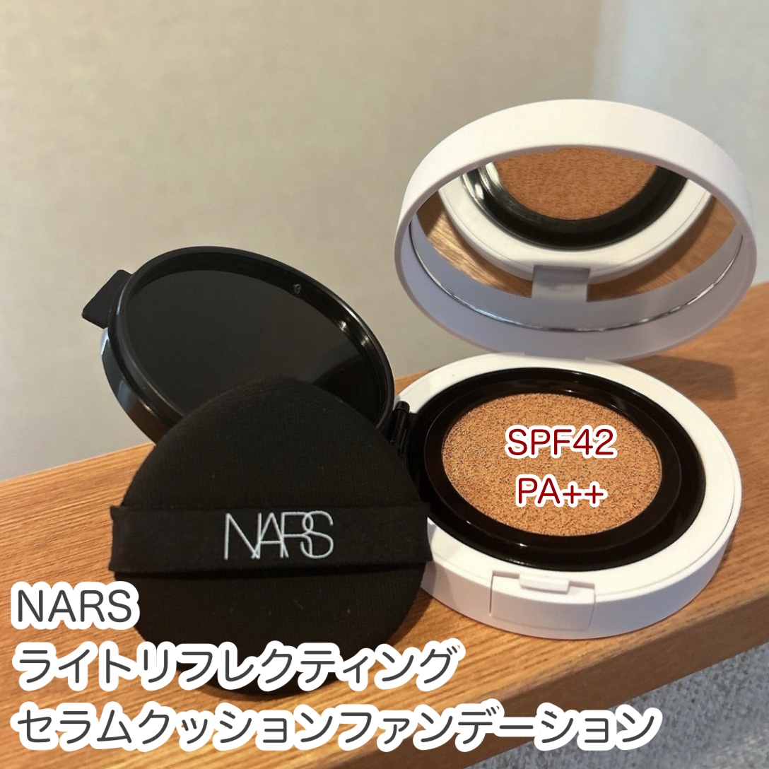 NARS ライトリフレクティング セラムクッション ファンデーション/NARS/クッションファンデーションを使ったクチコミ（1枚目）