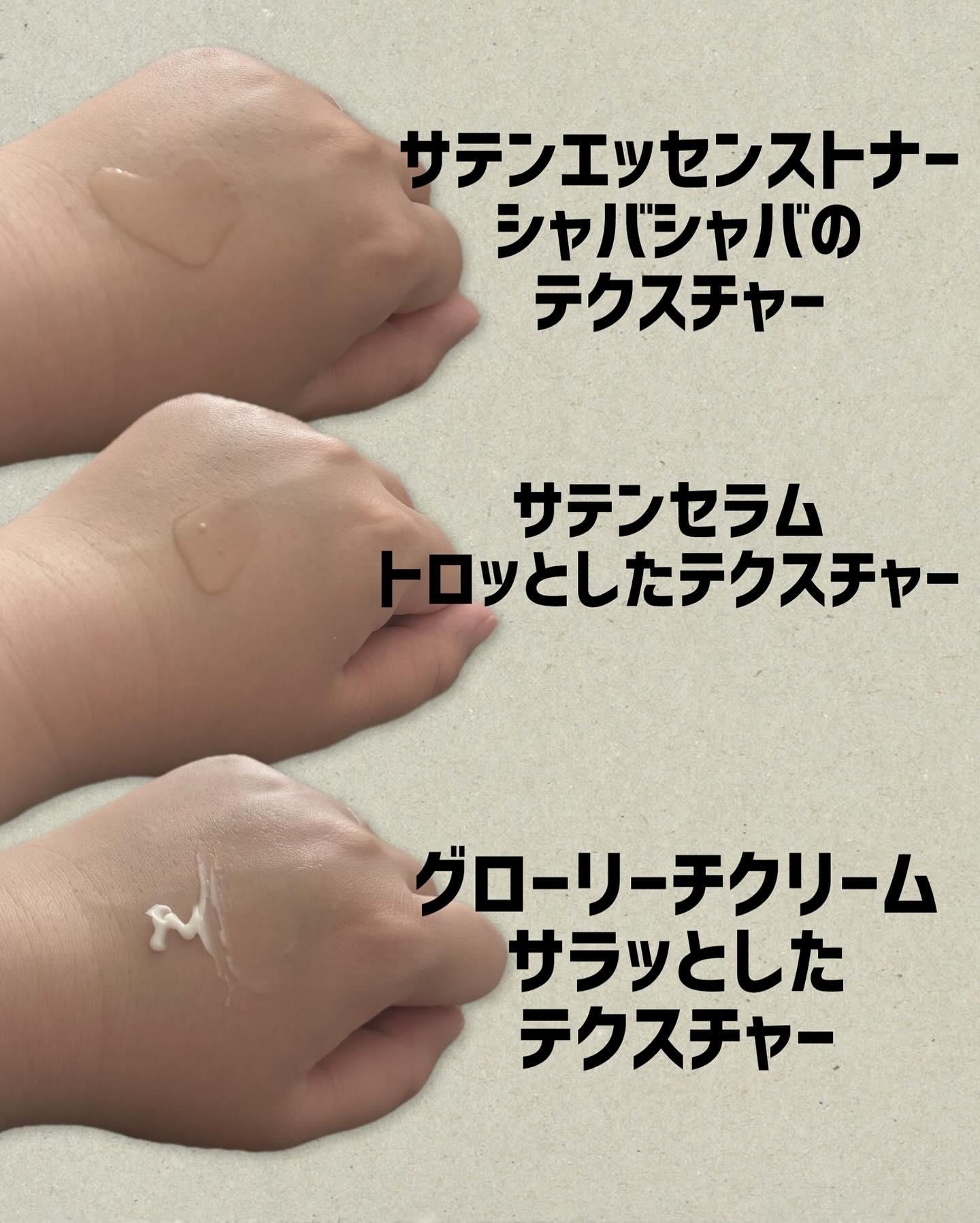 フコイダンサテンエッセンストナー/ONUL31/化粧水を使ったクチコミ（2枚目）