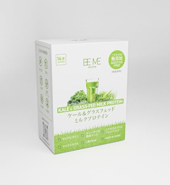 BE ME MEISTER ケール＆グラスフェッドミルクプロテイン