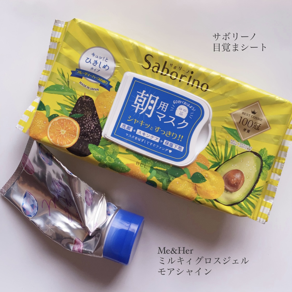 エッセンスインヘアミルク/オルビス/ヘアミルクを使ったクチコミ（3枚目）