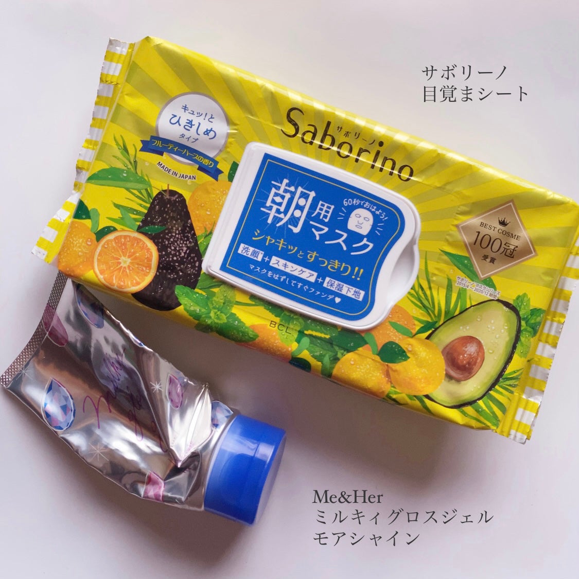 エッセンスインヘアミルク/オルビス/ヘアミルクを使ったクチコミ(3枚目)