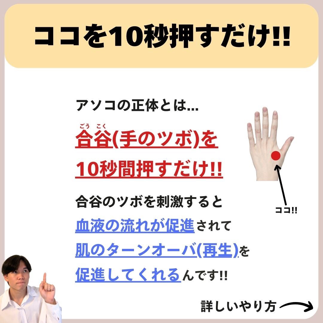 あなたの肌に合ったスキンケア💐コーくん先生 on LIPS 「【知らないと損】鼻の黒ずみはコレで一撃で消えます🤫..あなたの..」(5枚目)