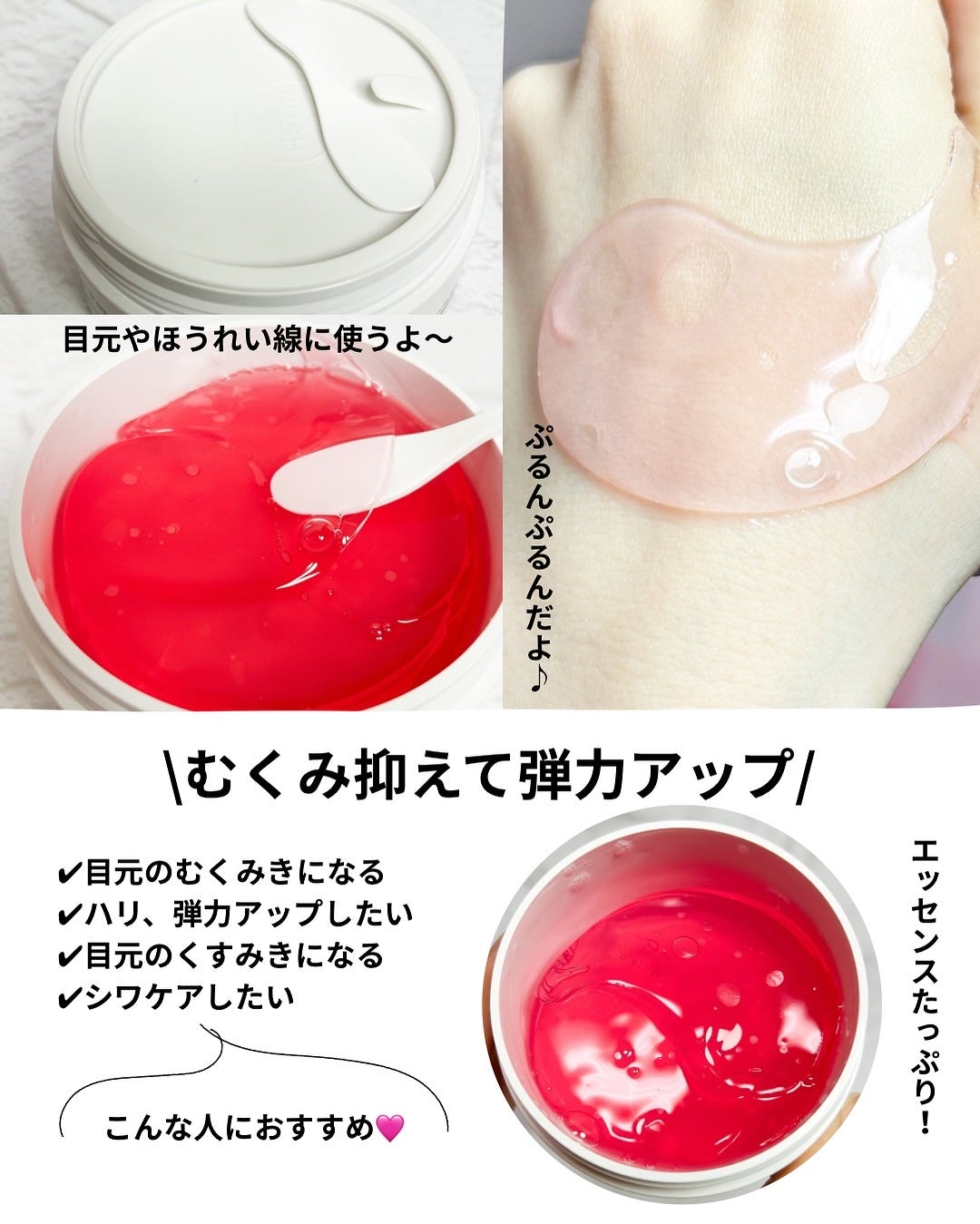 RXザ・ペプチドコラーゲン ハイドロゲルアイパッチ/COSRX/アイケア・アイクリームを使ったクチコミ(4枚目)