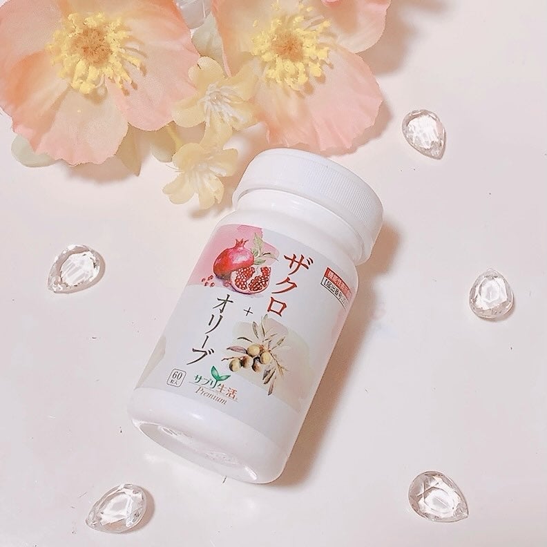 ザクロ+オリーブ/さぽらいふ/健康サプリメントを使ったクチコミ(1枚目)