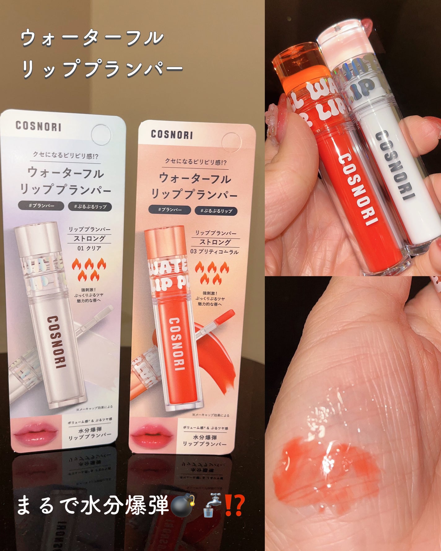 パンテノールバリアクッション/COSNORI/クッションファンデーションを使ったクチコミ(3枚目)