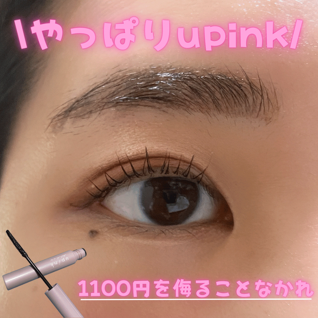 ベージュトーンアイシャドウ/CEZANNE/アイシャドウパレットを使ったクチコミ（1枚目）