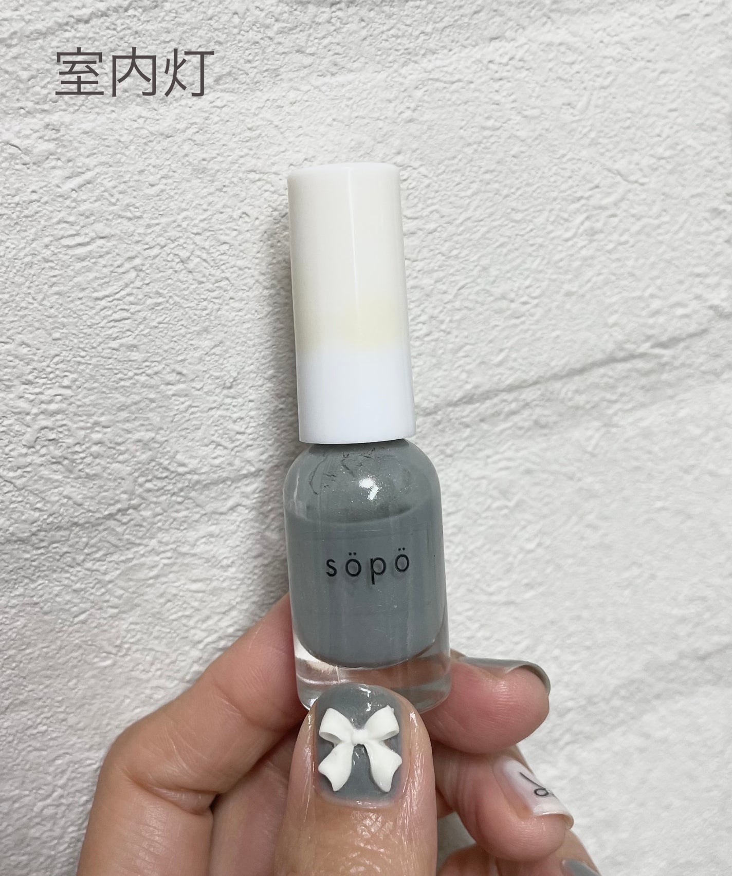 スピーディ トップコートR/シュガードール/ネイルトップコートを使ったクチコミ(4枚目)