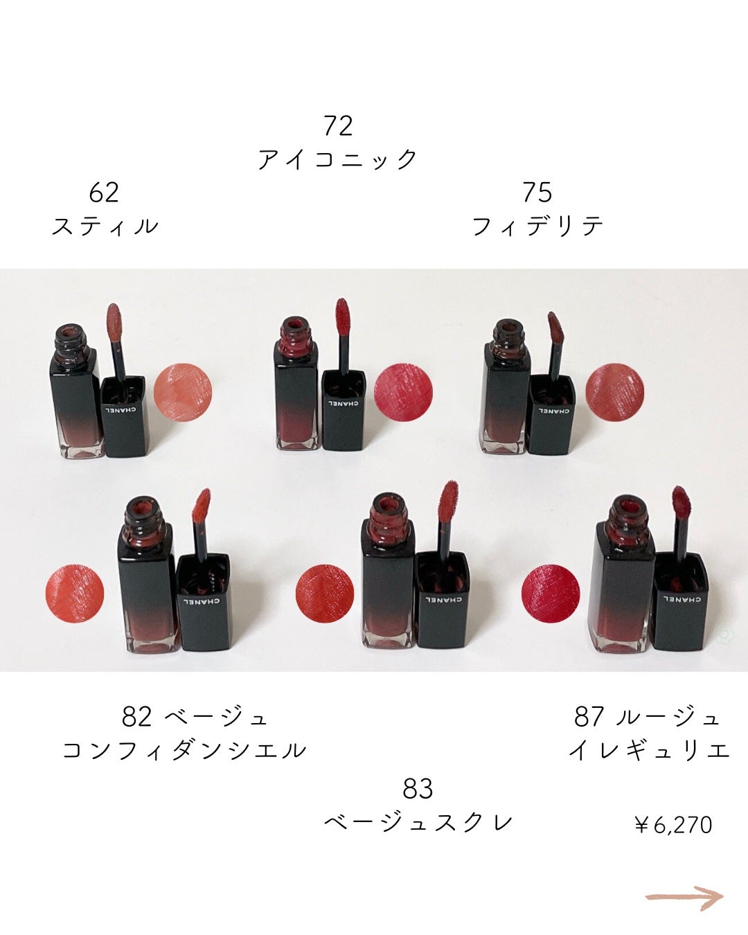 ルージュ アリュール ラック/CHANEL/口紅を使ったクチコミ(2枚目)