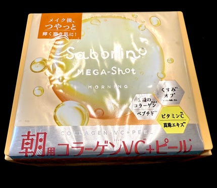 サボリーノ メガショット 朝用ツヤピールマスク CC/サボリーノ/シートマスク・パックを使ったクチコミ(1枚目)