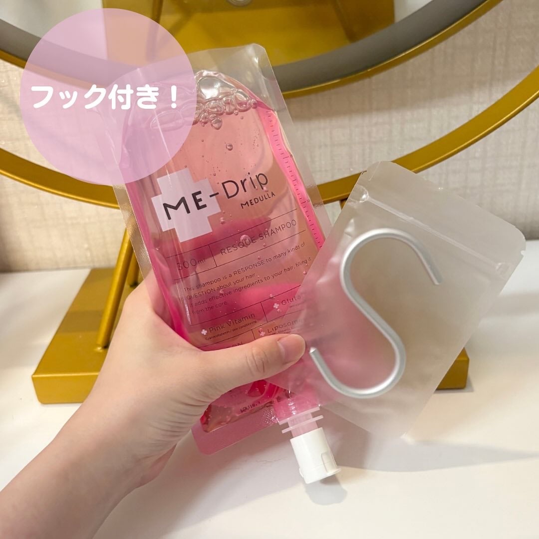 ミードリップ レスキュー シャンプー/MEDULLA/シャンプー・コンディショナーを使ったクチコミ(3枚目)