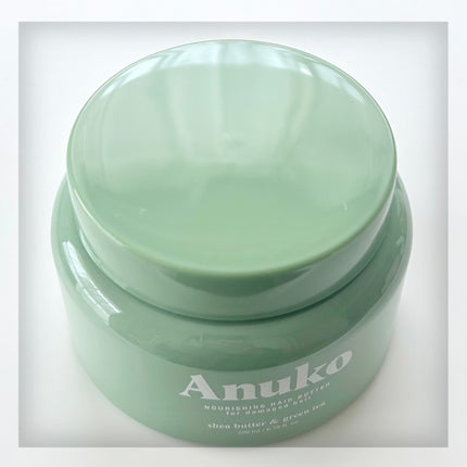 ナリッシングヘアバター/Anuko/アウトバストリートメントを使ったクチコミ(2枚目)