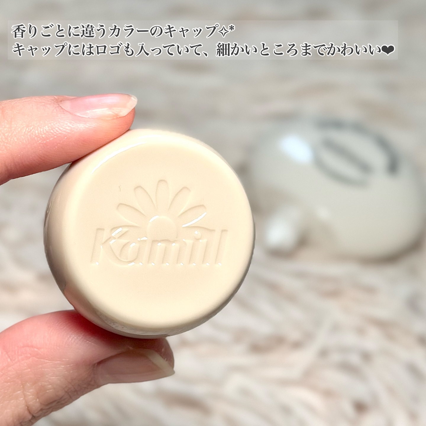 パフューマリー ハンド＆ネイルクリーム ブルーガーデン 50ml/カミール/ハンドクリームを使ったクチコミ（2枚目）