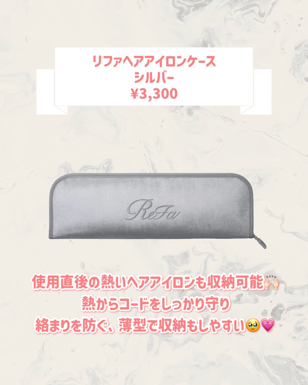 リファ ストレートアイロン プロ/ReFa/ストレートアイロンを使ったクチコミ(3枚目)