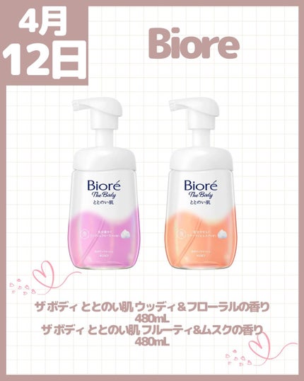 SNIDEL ルージュ クチュール/SNIDEL BEAUTY/口紅を使ったクチコミ(5枚目)