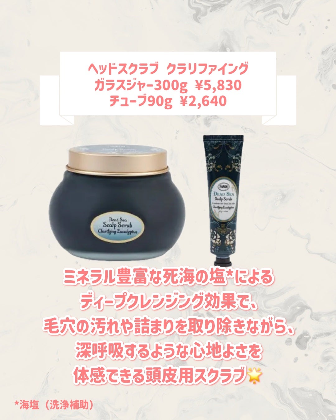 ボディスクラブ サニー・カクテル/SABON/ボディスクラブを使ったクチコミ(2枚目)