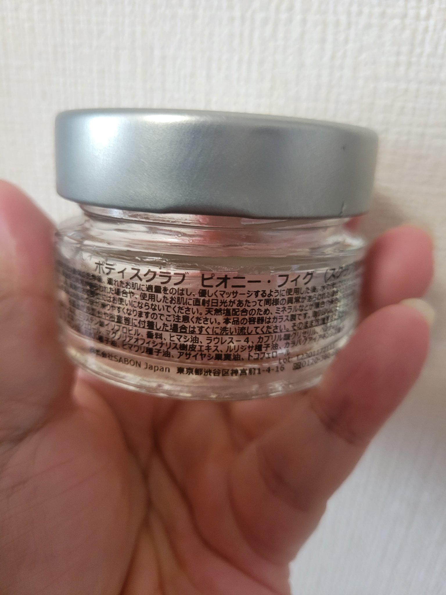 ボディケアギフト ピオニー・フィグ/SABON/その他キットセットを使ったクチコミ（2枚目）