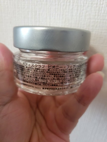 ボディケアギフト ピオニー・フィグ/SABON/その他キットセットを使ったクチコミ(2枚目)