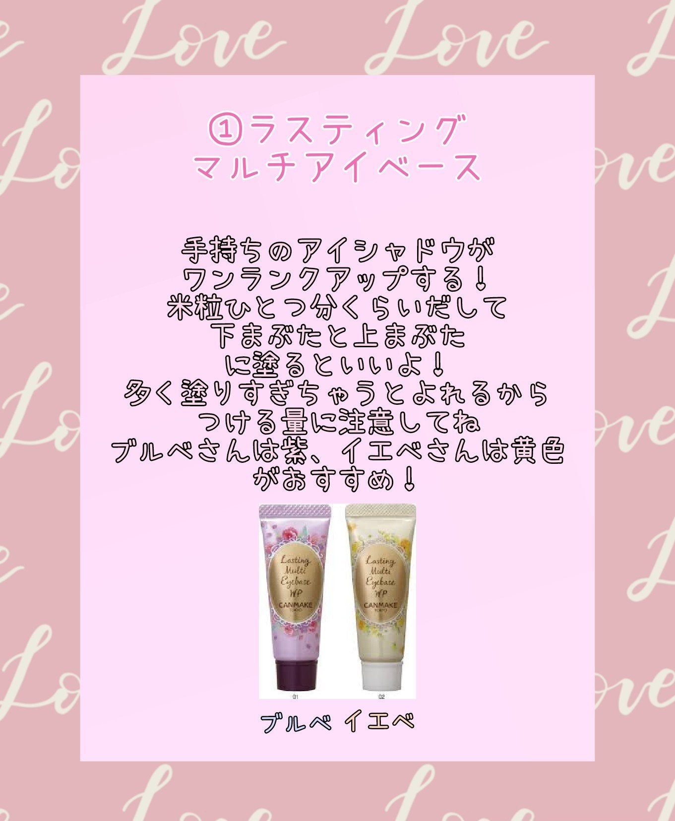 クリームチーク/キャンメイク/ジェル・クリームチークを使ったクチコミ(2枚目)