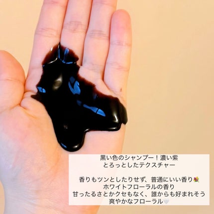 Tottimo! カラーシャンプー/アイケイ/市販シャンプーを使ったクチコミ(2枚目)