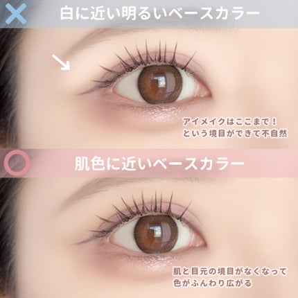 クリーミータッチライナー/キャンメイク/ジェルアイライナーを使ったクチコミ(8枚目)