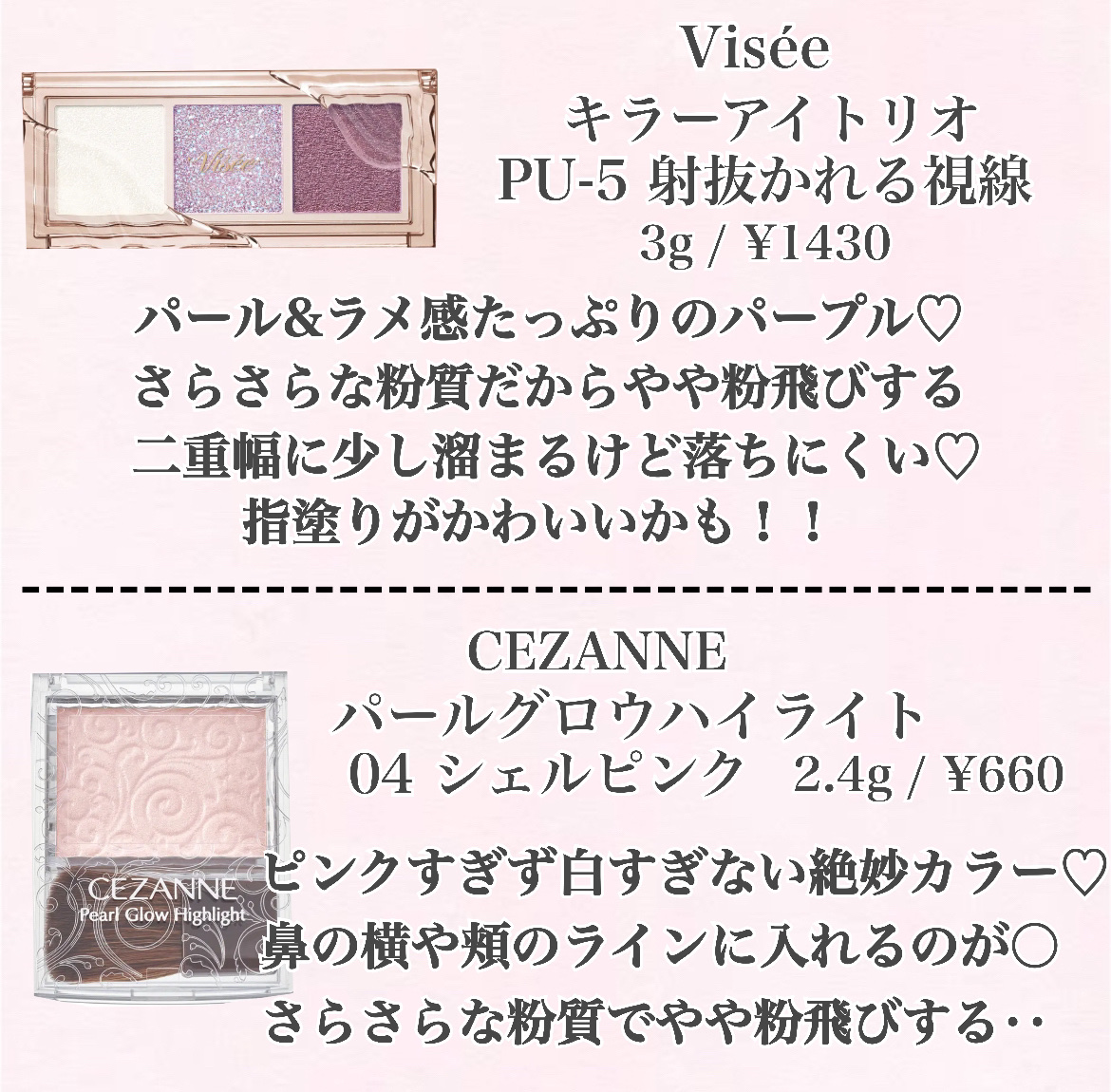 フェミニンウォッシュ マルチベネフィット デイリーバランス/Summer's Eve(サマーズイブ)/デリケートゾーンケアを使ったクチコミ（2枚目）