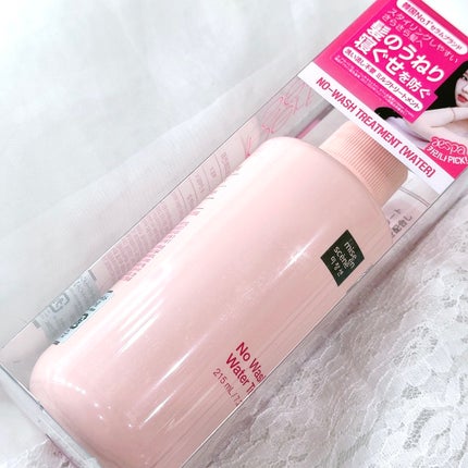 パーフェクトノーウォッシュウォータートリートメント /miseenscene/アウトバストリートメントを使ったクチコミ(2枚目)