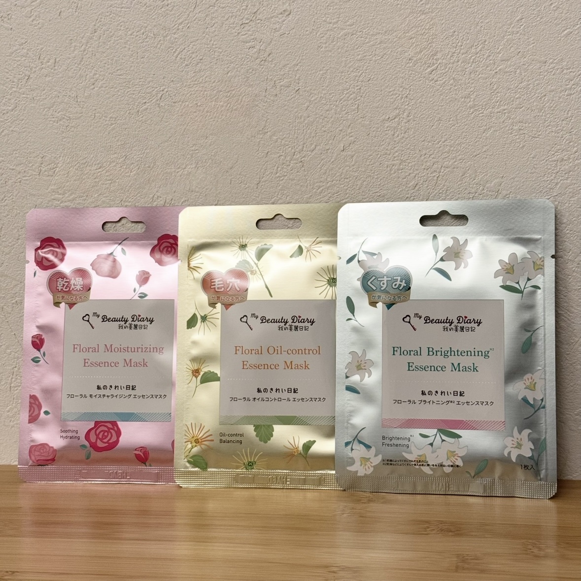 フローラル ブライトニング エッセンスマスク/我的美麗日記/フェイスシートを使ったクチコミ（1枚目）