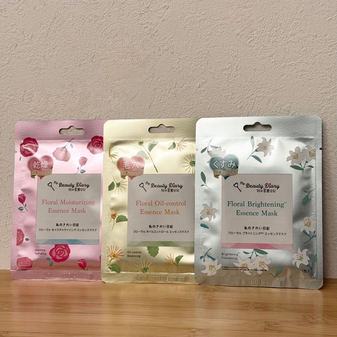 フローラル ブライトニング エッセンスマスク/我的美麗日記/フェイスシートを使ったクチコミ(1枚目)