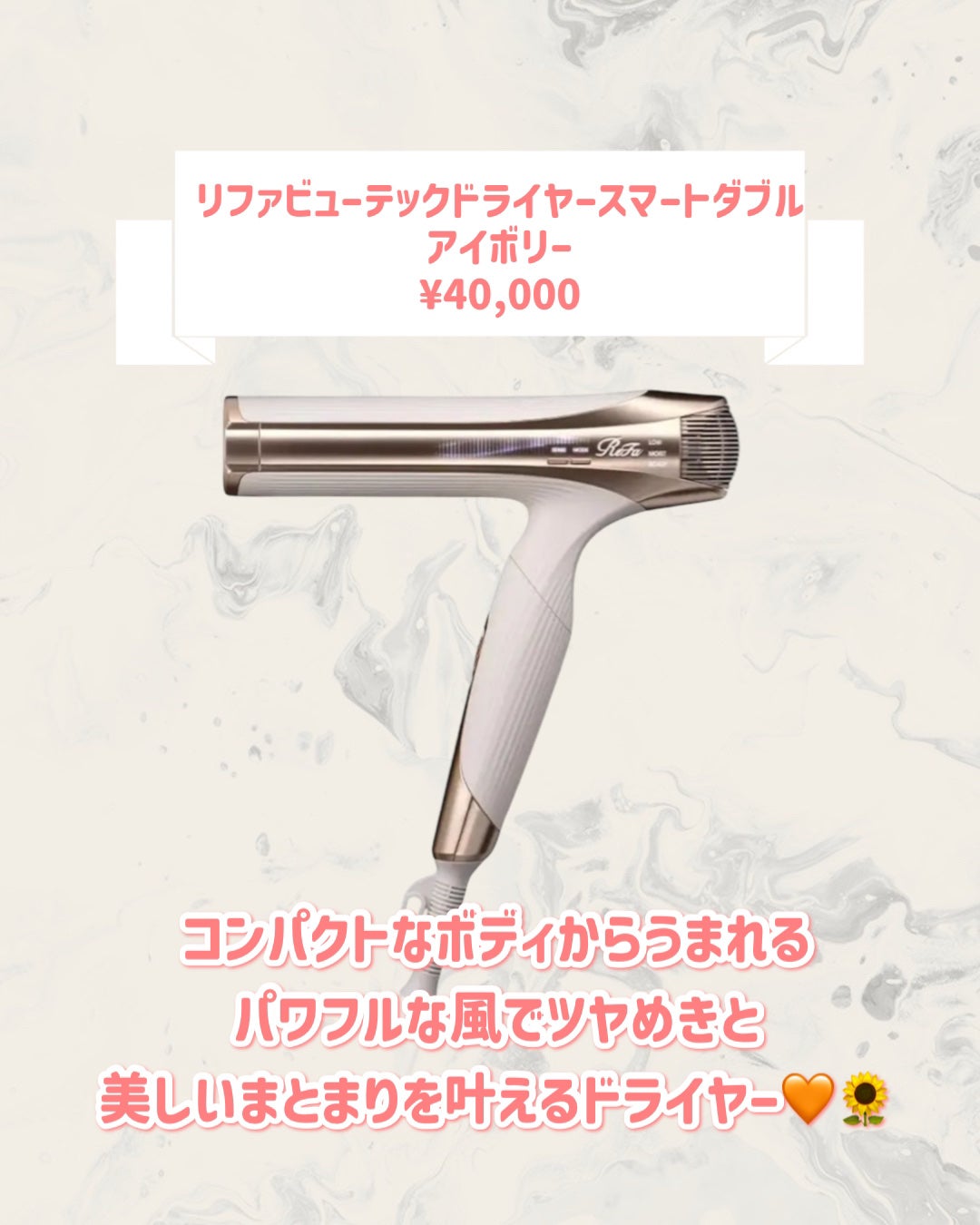 リファ ストレートアイロン プロ|ReFa他、6商品を使った口コミ リファ ストレートアイロン プロ|ReFa他、6商品を使った口コミ