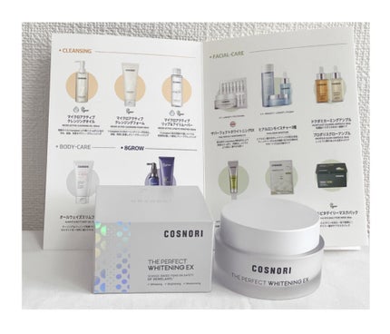 ザパーフェクトホワイトニング EXクリーム/COSNORI/フェイスクリームを使ったクチコミ(1枚目)