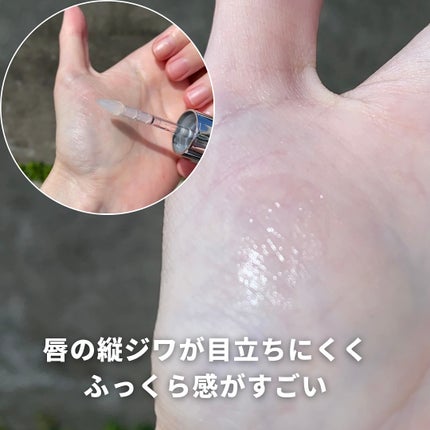 レチノール ボリューム リップセラム/primera/リップグロスを使ったクチコミ(5枚目)