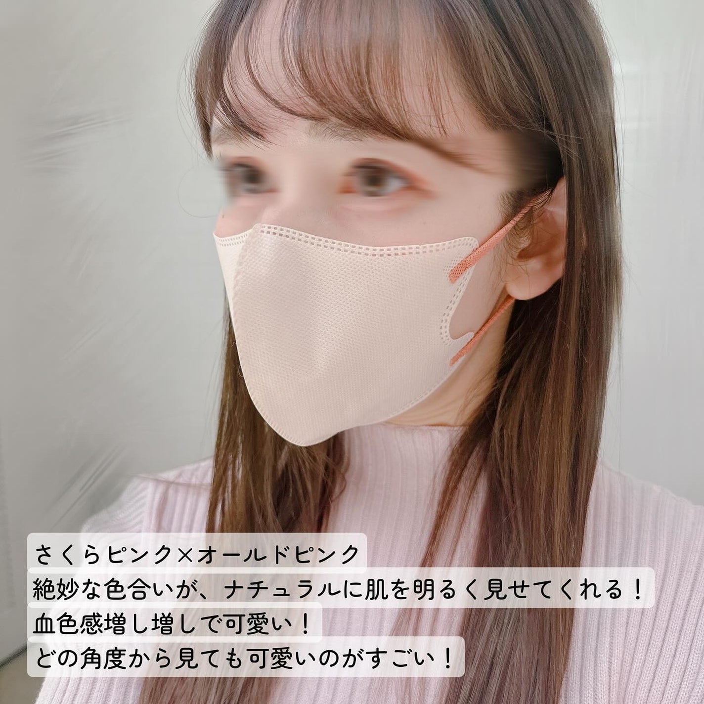 3Dマスク/TRAD JAPAN /マスクを使ったクチコミ(4枚目)