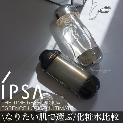 ザ・タイムR アクア/IPSA/化粧水を使ったクチコミ(1枚目)