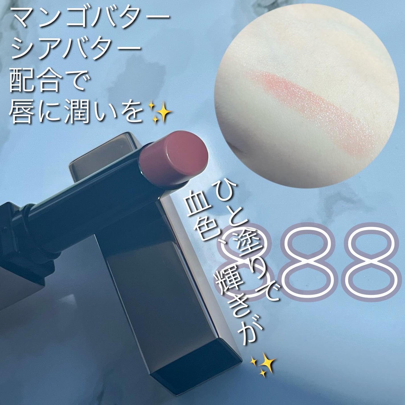 アフターグロー センシュアルシャイン リップスティック/NARS/口紅を使ったクチコミ(2枚目)