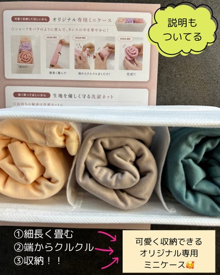 温活美人ショーツ/LinoUlu/その他生理用品を使ったクチコミ(4枚目)