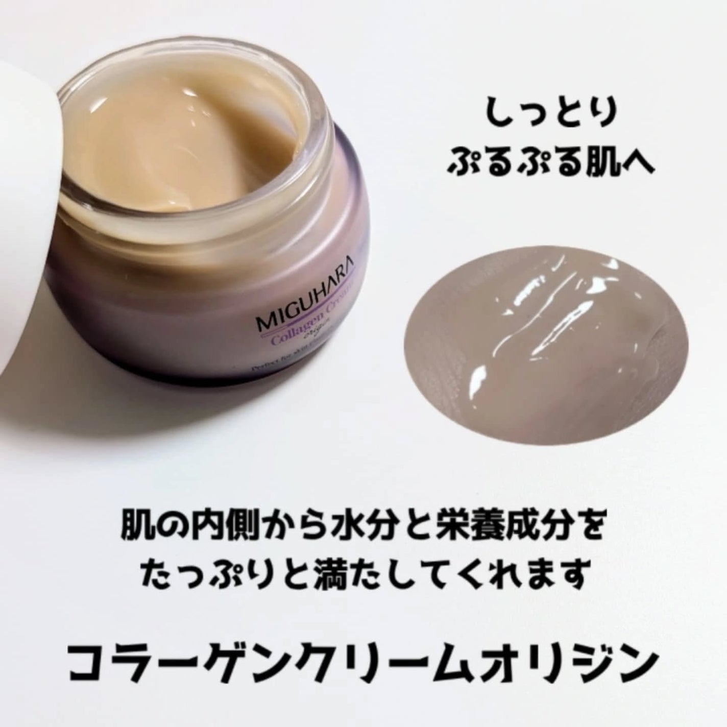 アンチリンクルエフェクトアンプルオリジン/MIGUHARA/美容液を使ったクチコミ(4枚目)