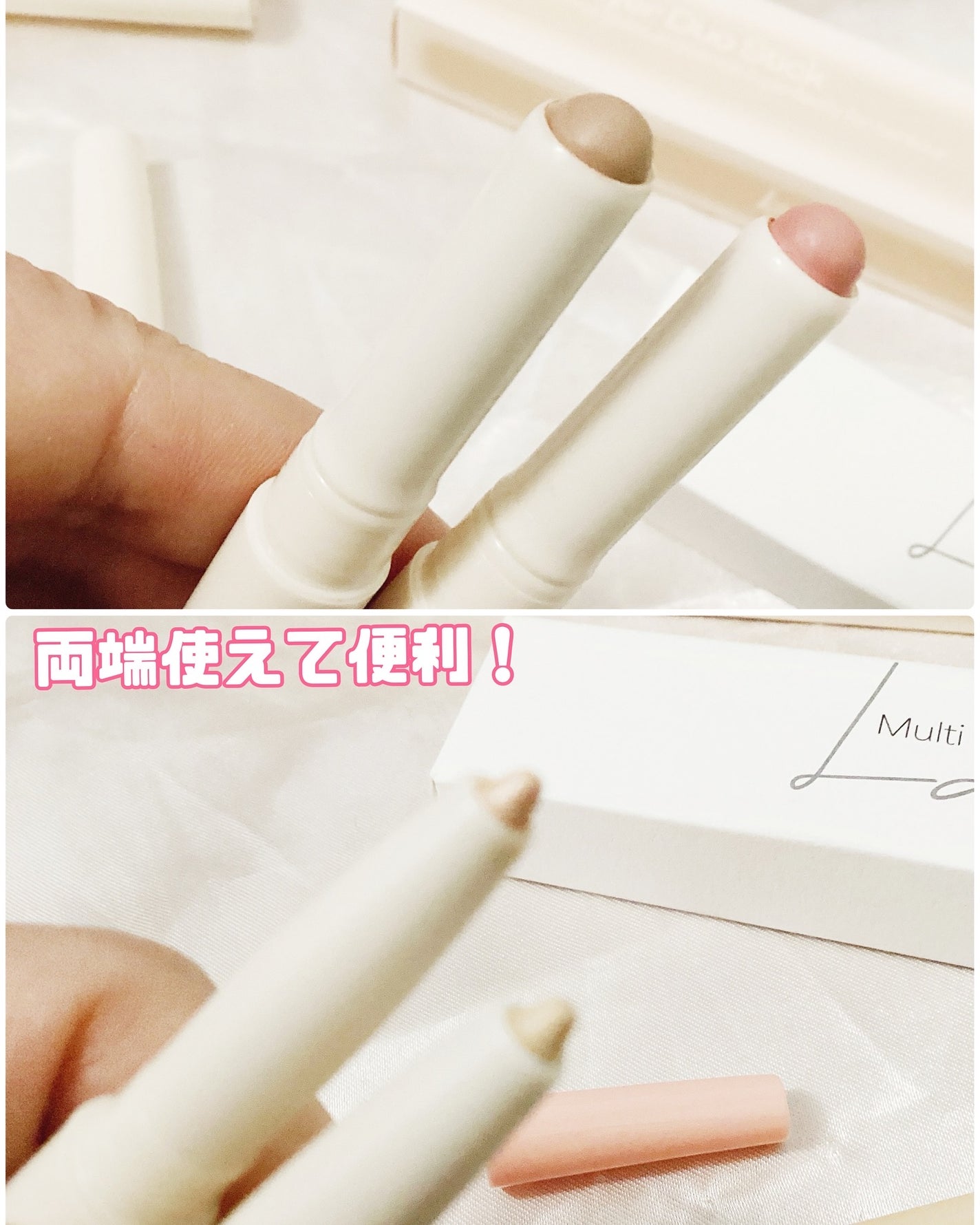 マルチレイヤーデュオスティック/keybo/リップライナーを使ったクチコミ(2枚目)