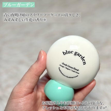 パフューマリー ハンド&ネイルクリーム ハグミーダーリン 50ml/カミール/ハンドクリームを使ったクチコミ(7枚目)