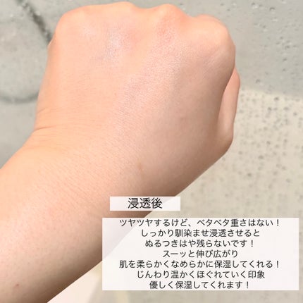 デリケートマッサージオイル/ME. by Pigeon/ボディオイルを使ったクチコミ(4枚目)